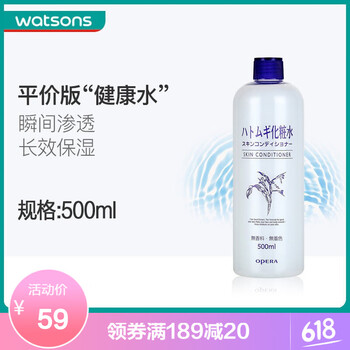 娥佩蘭,娥佩蘭,排名,緊膚水,緊膚水,排行榜,推薦