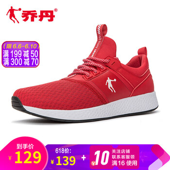 復(fù)古系帶運(yùn)動(dòng)鞋，穿出你的魅力