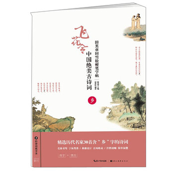 硬筆字帖