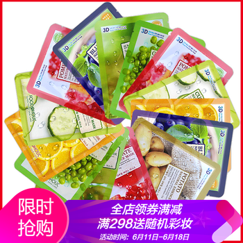 4U2 紅色 口紅唇膏