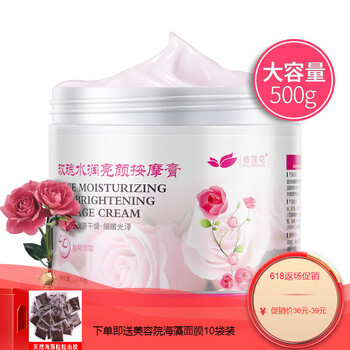 依蓮花乳液/面霜控油平衡，細(xì)致毛孔，舒緩鎮(zhèn)靜，滋潤(rùn)，保濕，修護(hù)，抗痘，補(bǔ)水