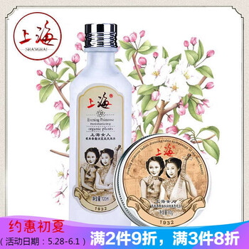 國貨,國貨,怎么樣,經(jīng)典,經(jīng)典,爽膚水,爽膚水