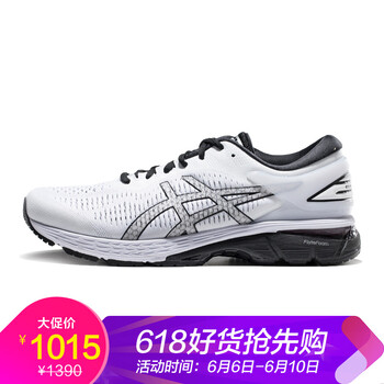 舒適透氣的跑步鞋，讓你愛(ài)不釋手