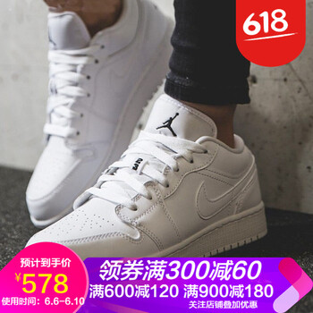 舒適籃球，讓你告別紅屁屁