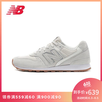 跑步鞋nb996