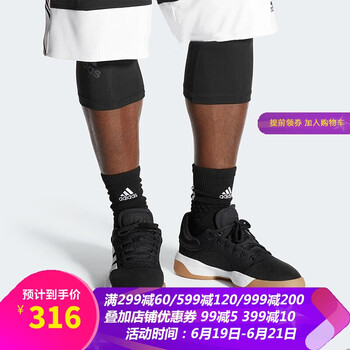 阿迪達斯（Adidas）籃球鞋CG7097 