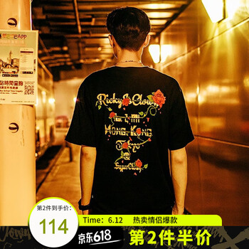 RickyisClown 短袖 男士T恤 一代玫瑰黑白 