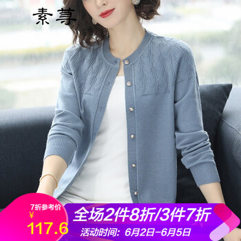 圓領(lǐng)短款毛衣，微胖女神的好選擇
