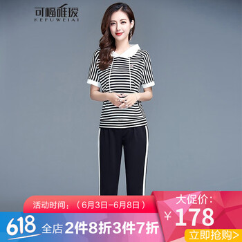百搭休閑哈倫褲，微胖妹子的福音