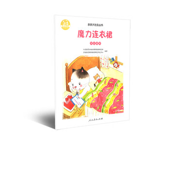 大連衣裙