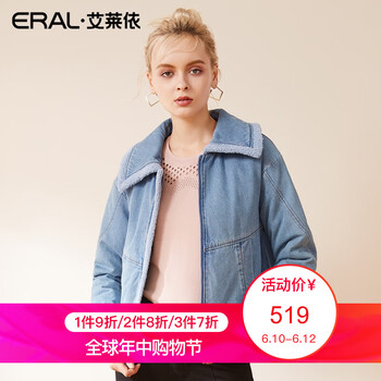 艾萊依（ERAL）  七分袖 女 短外套 口袋