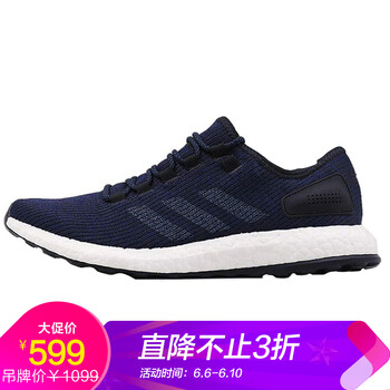 阿迪達斯清風(fēng)女