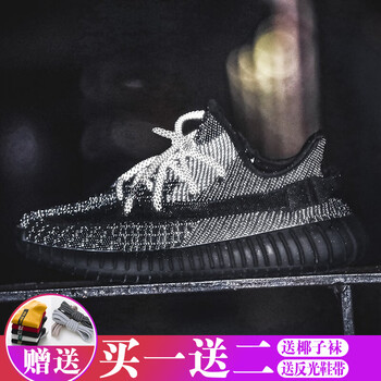 OLOME男士黑滿天星 39
