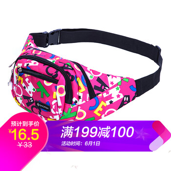戶外單肩包自營