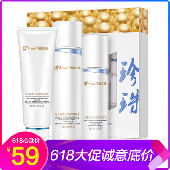 女化妝品套盒