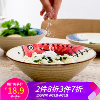 牛肉湯拉面