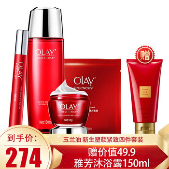 玉蘭油（OLAY）套裝/禮盒細(xì)致毛孔，抗皺，保濕，補(bǔ)水