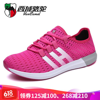 西域駱駝（Van CameL）男士梅紅色女款 38