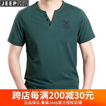 吉普（JEEP） 短袖 男士T恤 TS0081綠色 