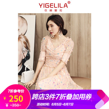 五谷連衣裙，讓你仙氣十足