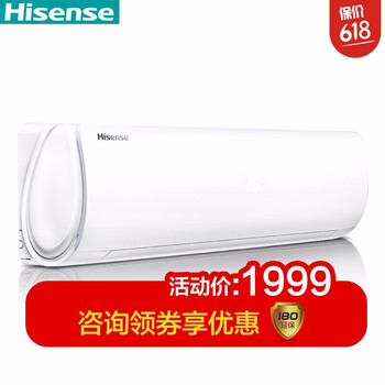怎么樣,海信,海信,空調(diào),空調(diào)