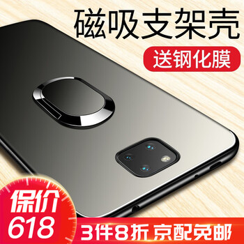 華為手機(jī)殼mate2