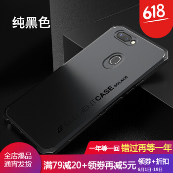 歐美鋁合金硬殼