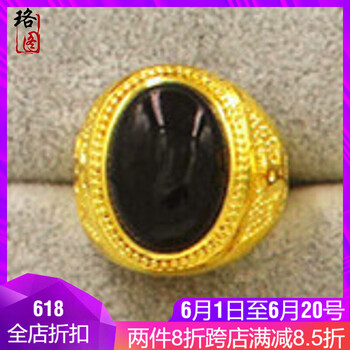 男戒指黑曜石