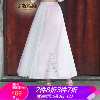 一字半身裙，微胖妹子都愛穿搭