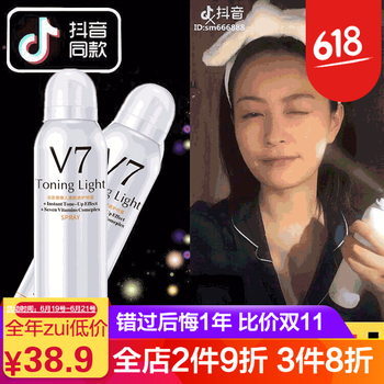 泊泉雅 250