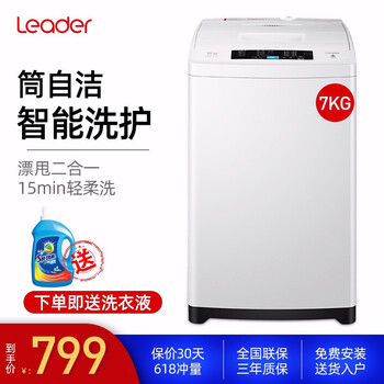 迷你洗衣機，讓生活更潔凈