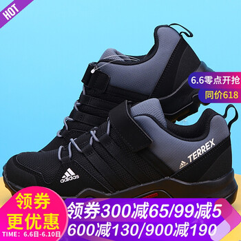 阿迪達(dá)斯男鞋12