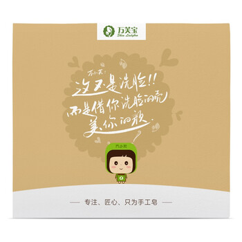 萬芙寶 100克