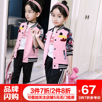 女童秋裝11歲