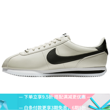 NIKE跑步鞋9719003 米色黑標(biāo) 