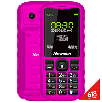 紐曼（Newman） L8S 手機 紫色