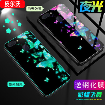 時尚硅膠保護(hù)套，讓你出行更安全