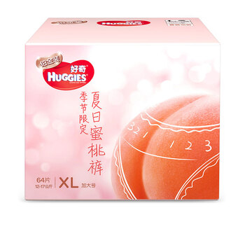 好奇加大號(hào)