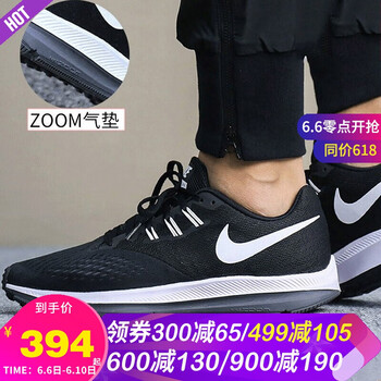nike飛線氣墊男鞋