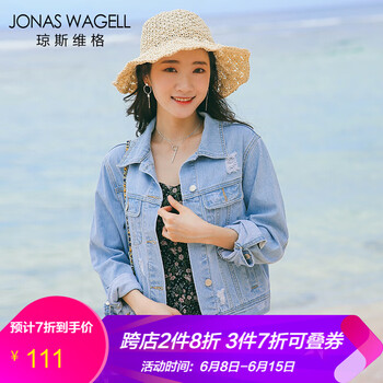 JONAS WAGELL 翻領(lǐng) 長(zhǎng)袖 女 短外套 口袋，紐扣