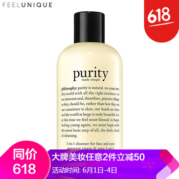自然哲理（Philosophy）