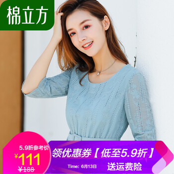 棉立方（MEFOUND） 純色 繡花，綁帶 連衣裙