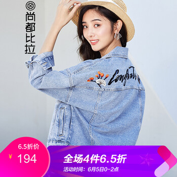 休閑風(fēng)外套，穿出時尚新姿態(tài)