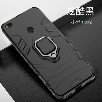 怡楓 小米max2 手機殼/保護套