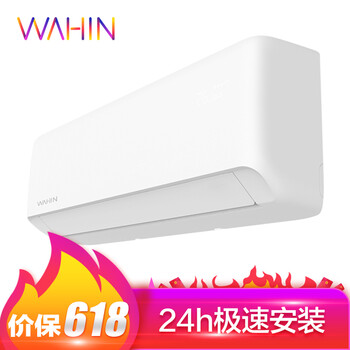 華凌 1.5匹 壁掛式 空調(diào) KFR-35GW/HAN8B3