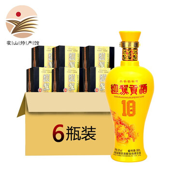 中國(guó)迎駕酒