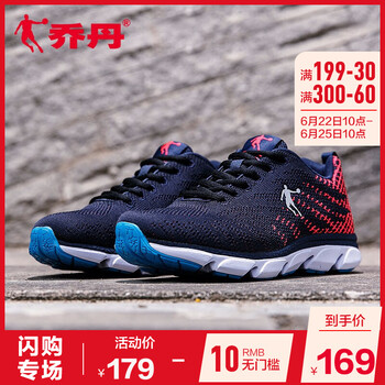 喬丹跑步鞋藍黑/閃亮紅 44，45以上，39，40.5，40，41，42.5，42，44.5，43