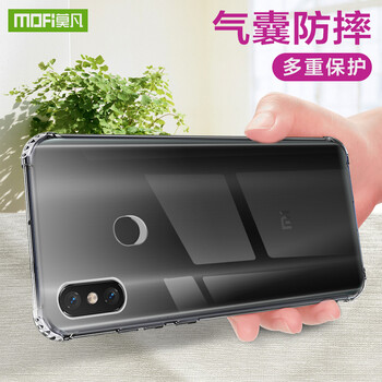 莫凡（Mofi） 小米8 手機(jī)殼/保護(hù)套