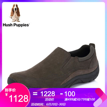 暇步士（Hush Puppies）男士啡色 39