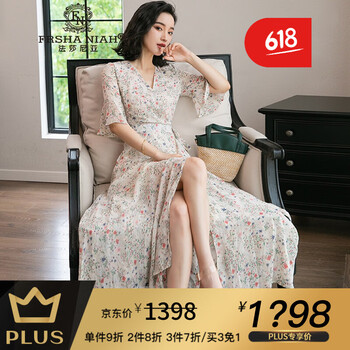法莎尼亞（FRSHANIAH） 碎花 荷葉邊，拼接，拉鏈，綁帶 連衣裙